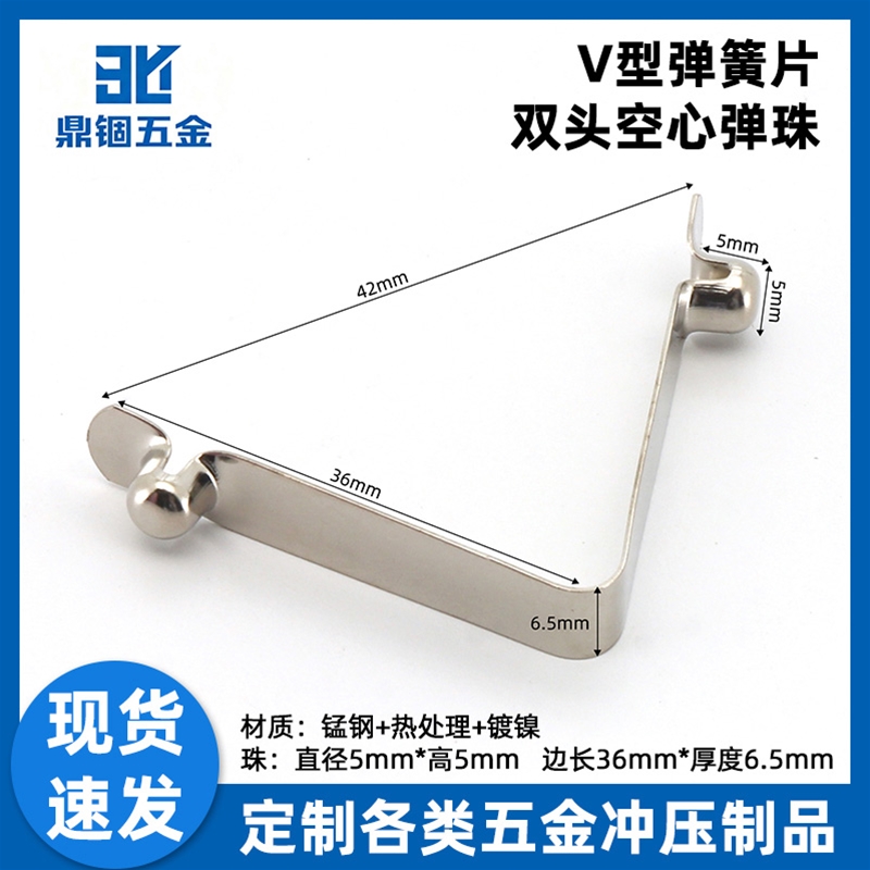 V型弹簧片双头空心弹珠SO-5厂家