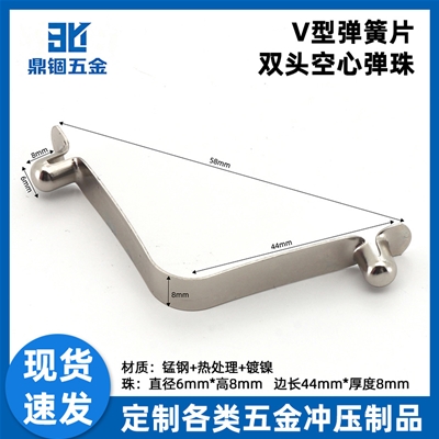V型弹簧片双头空心弹珠P3-6